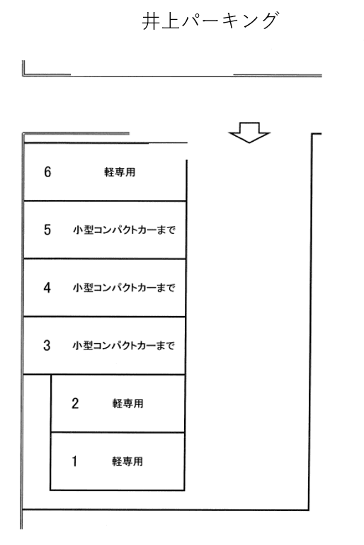 井上パーキングの駐車配置図
