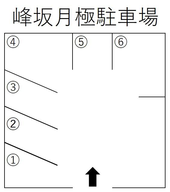 峰坂月極駐車場の駐車配置図