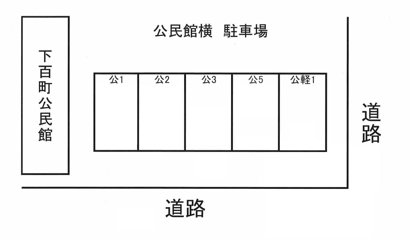 下百町駐車場の駐車配置図