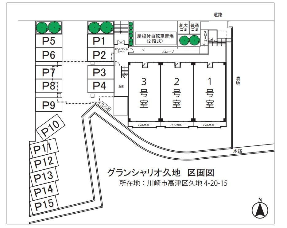 グランシャリオ久地駐車場の駐車配置図