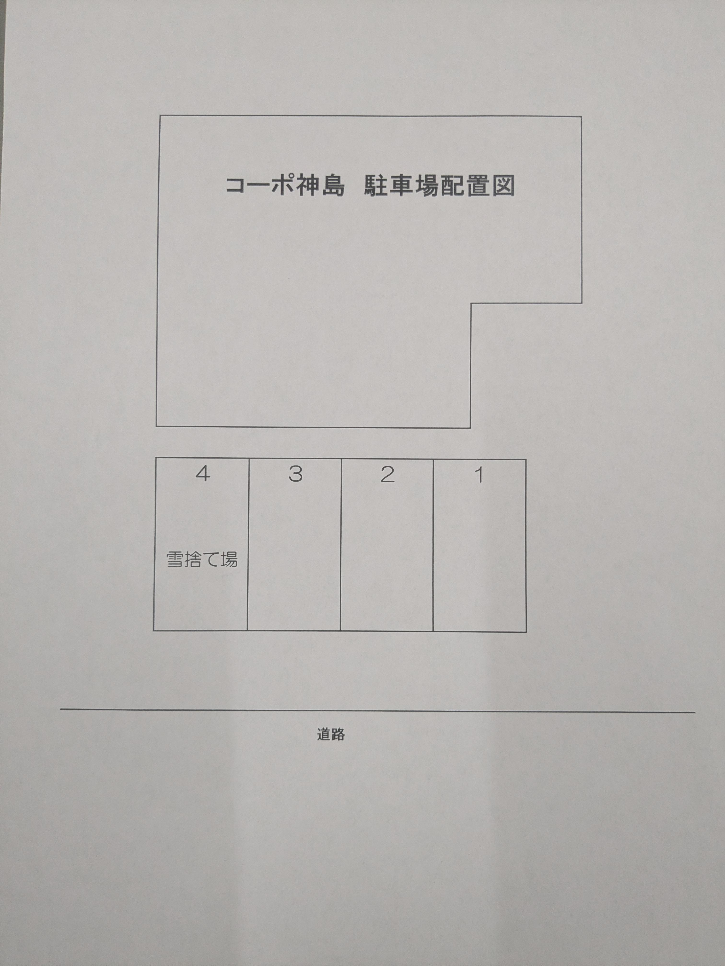 コーポ神島の駐車配置図