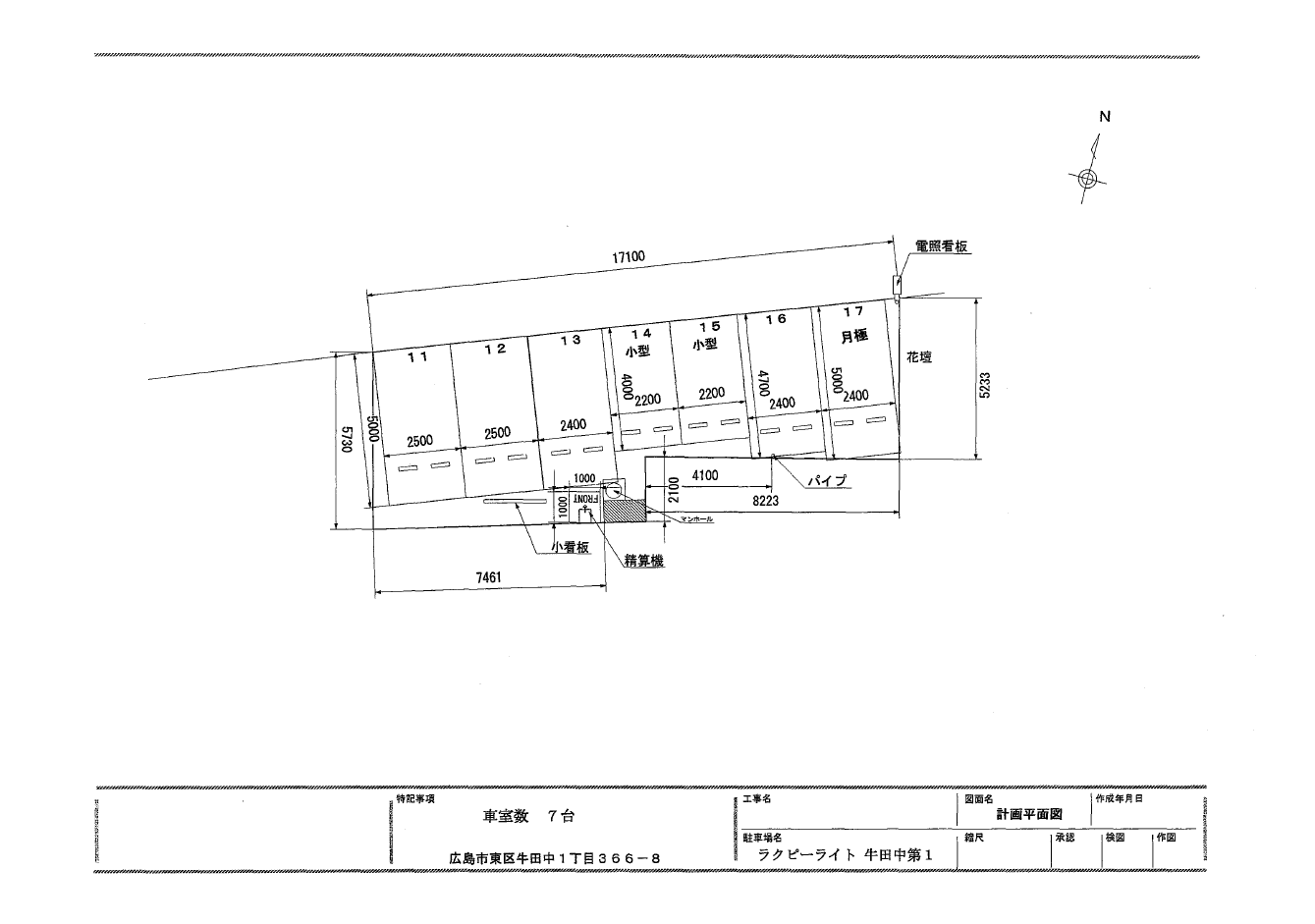 ラクピーライト牛田中第1の駐車配置図