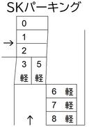 SKパーキングの駐車場
