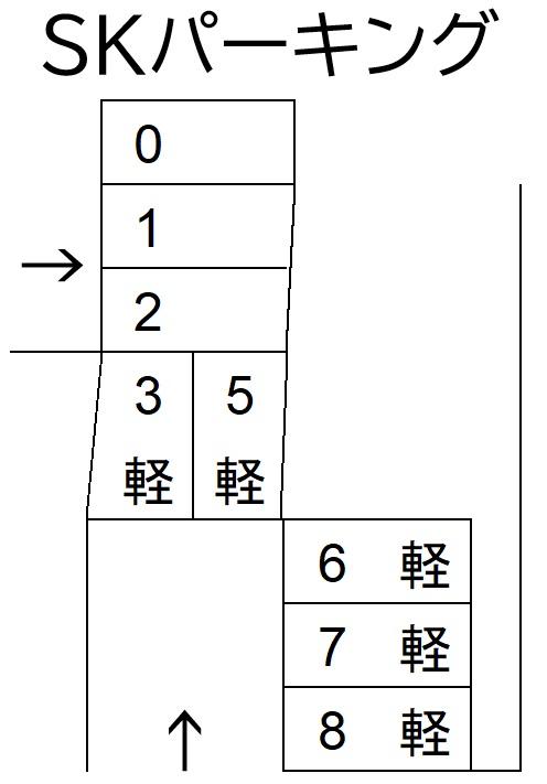 SKパーキングの駐車配置図