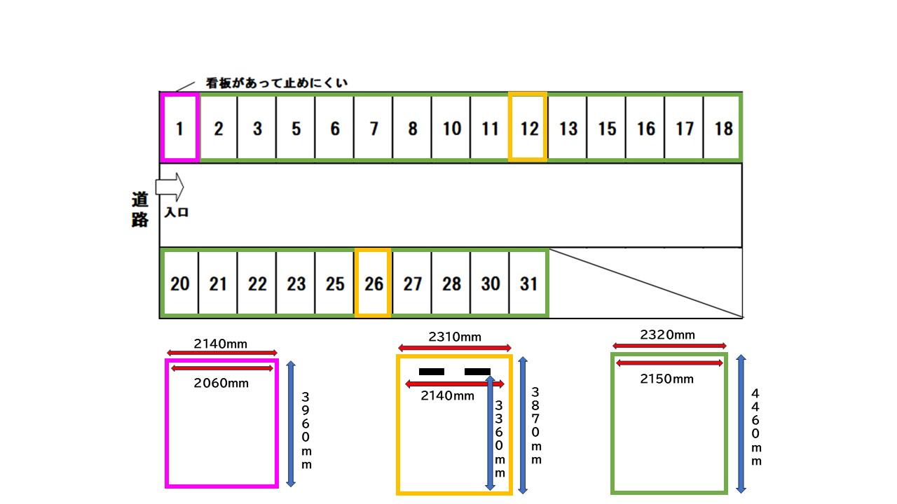 パーキング西泉の駐車配置図