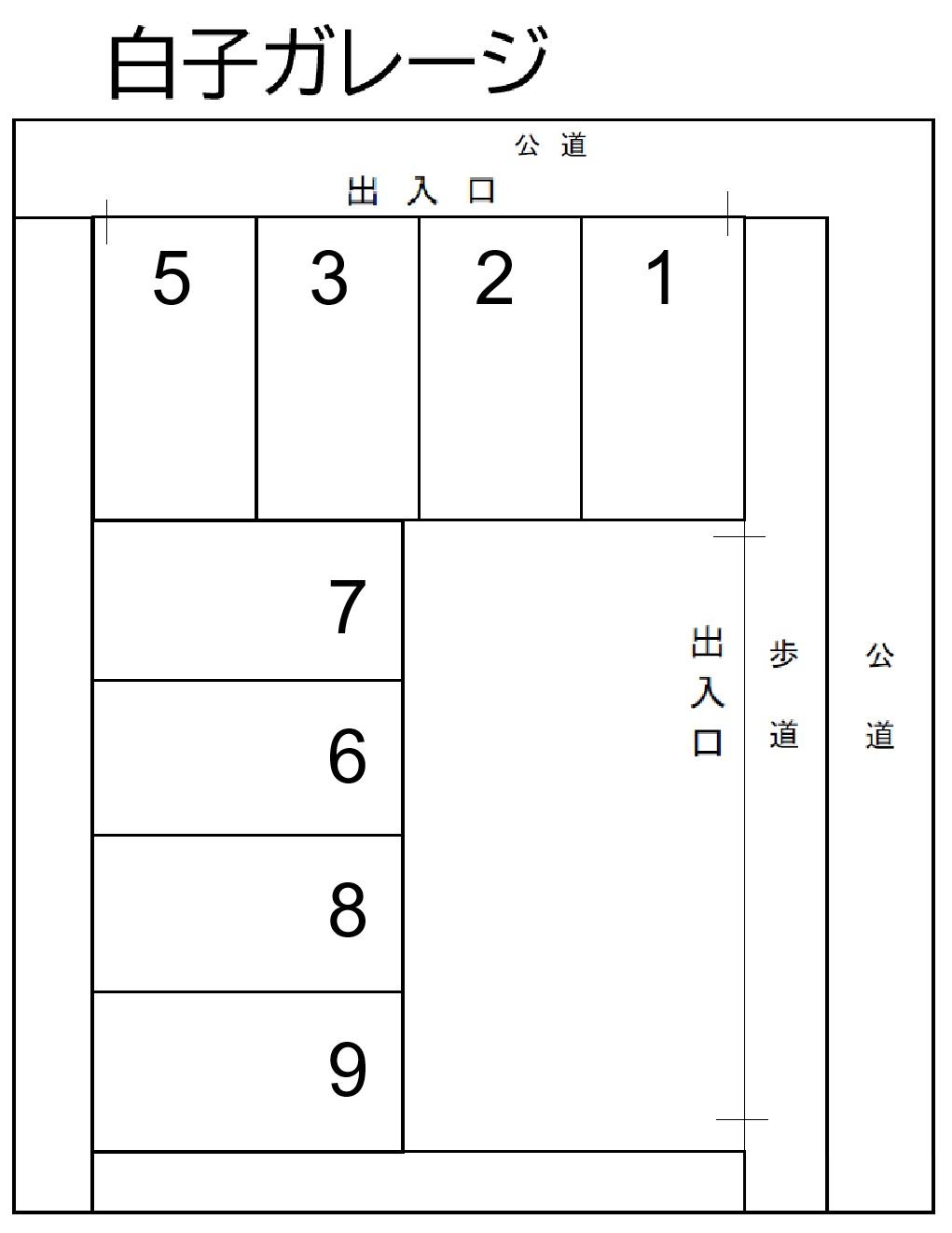 白子ガレージの駐車配置図