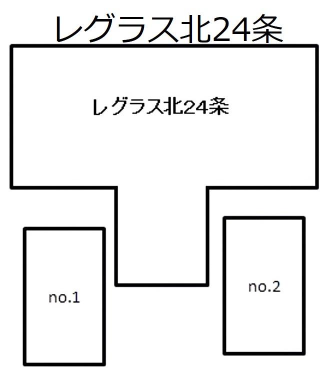 レグラス北24条の駐車配置図