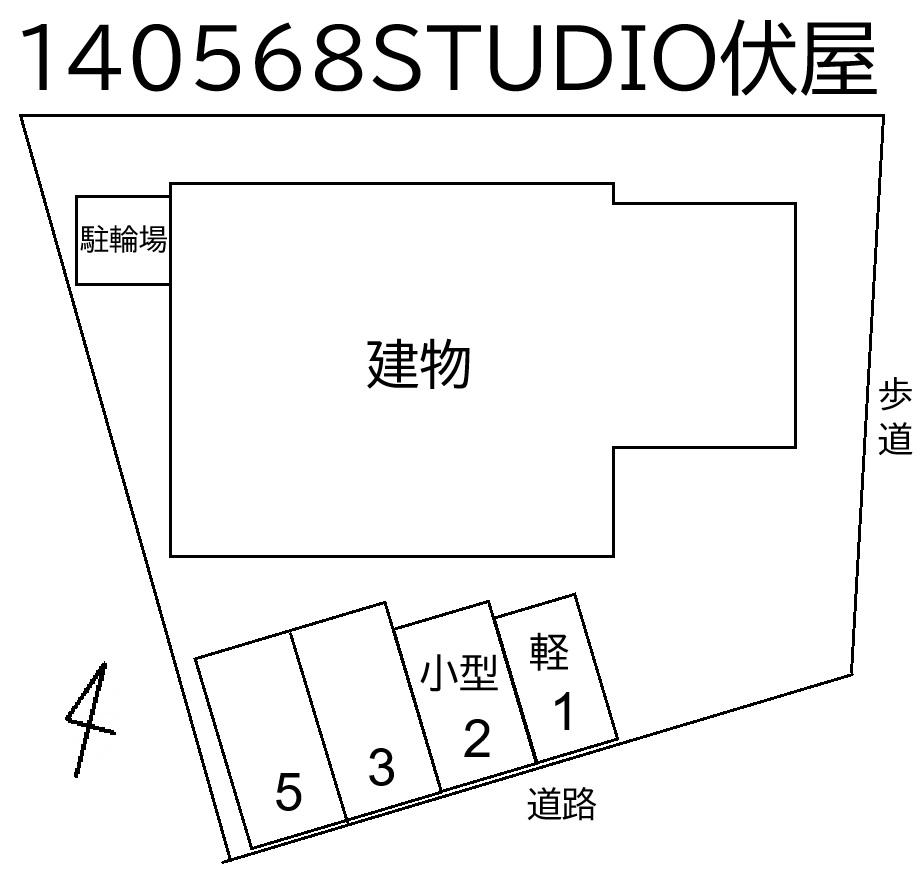 STUDIO 伏屋の駐車配置図