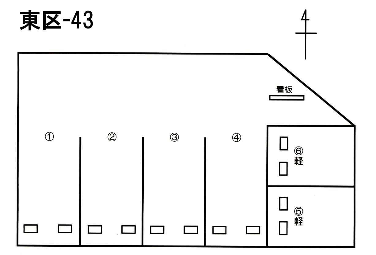 東区-43の駐車配置図
