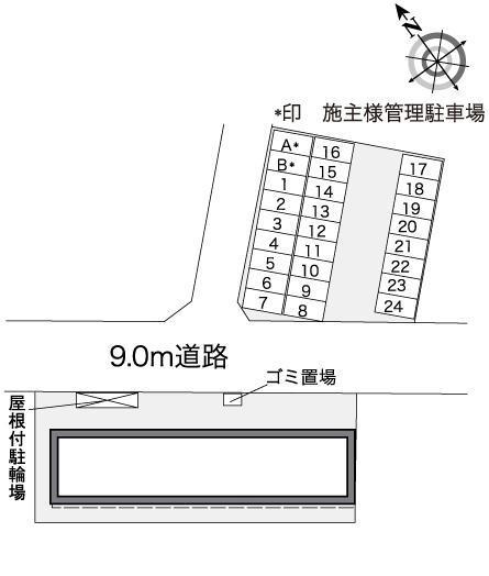 グリュ(36873) 敷地外駐車場の駐車配置図