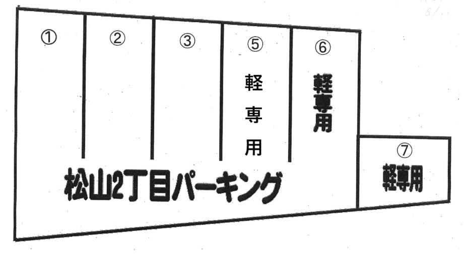 松山2丁目パーキングの駐車配置図