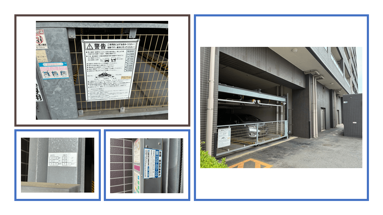 守谷市中央3丁目駐車場の外観・駐車場イメージ3枚目