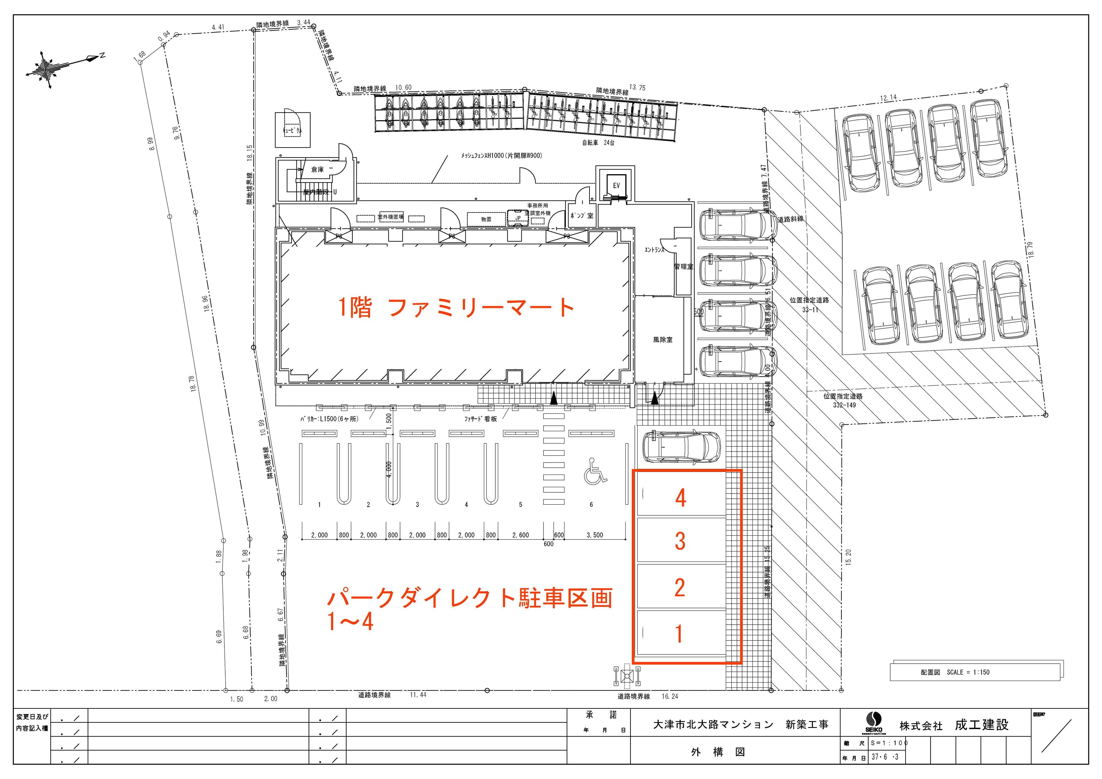 セントポーリア石山ガレージの駐車配置図