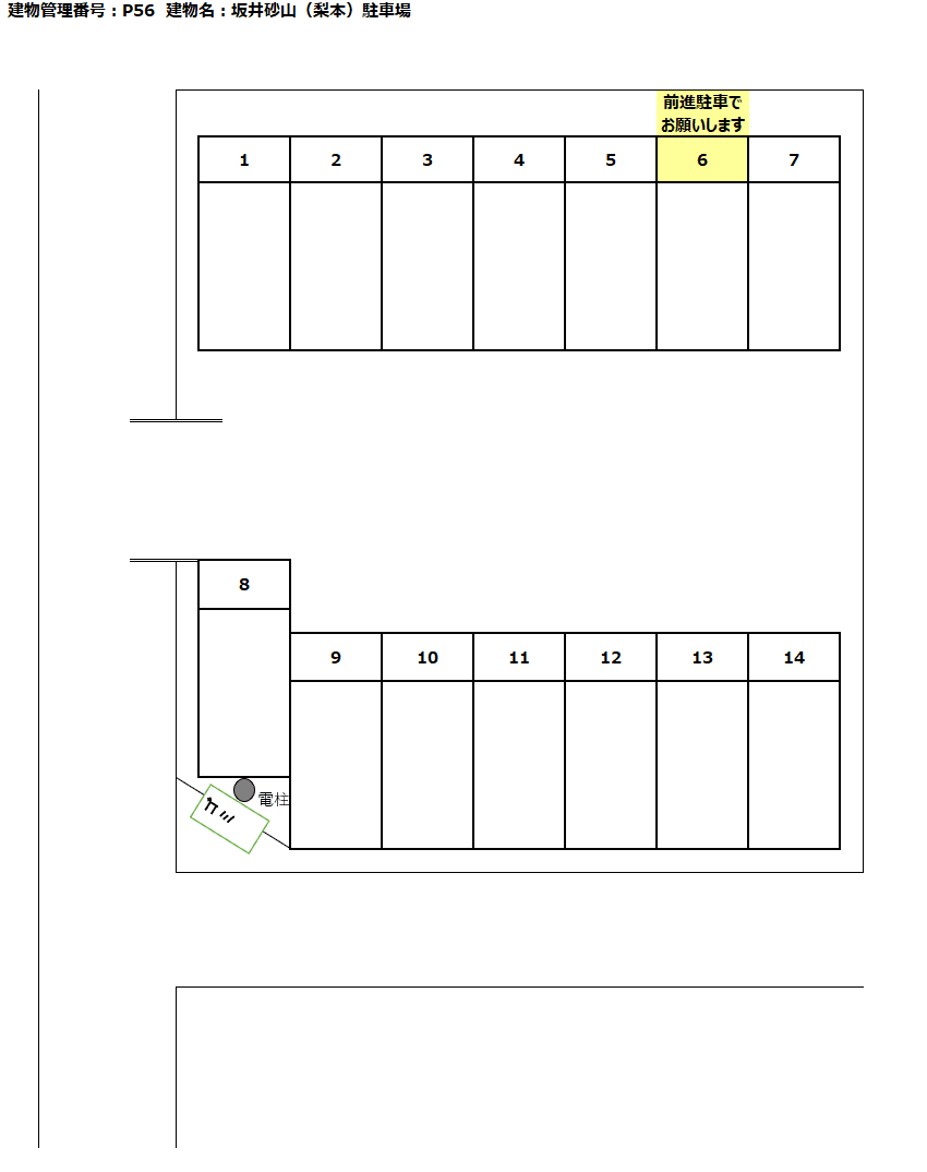 坂井砂山(梨本)駐車場の駐車配置図