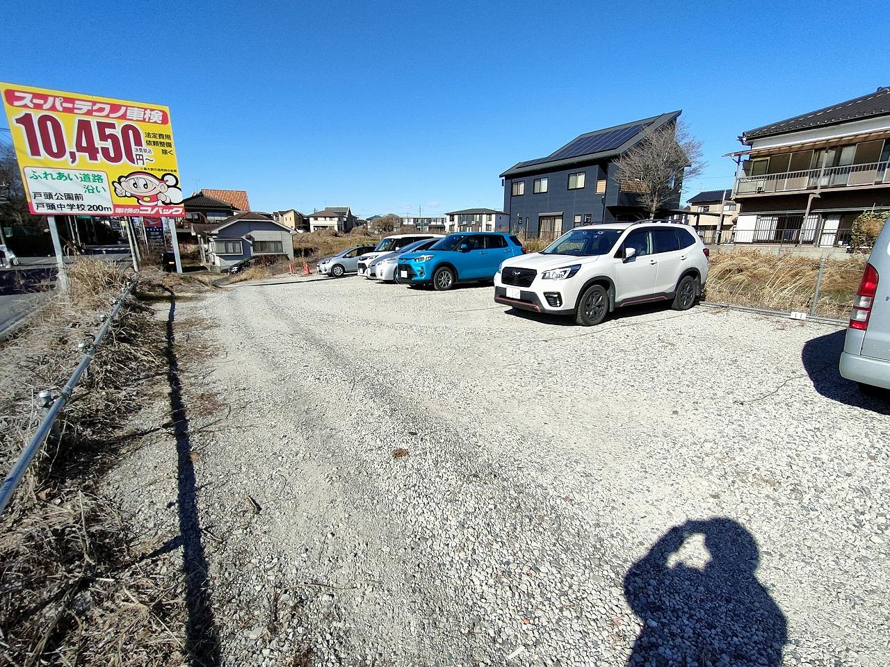 米ノ井有料駐車場の外観・駐車場イメージ2枚目