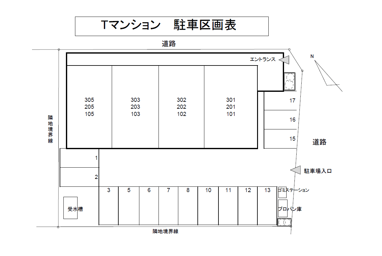 Tマンションの駐車配置図