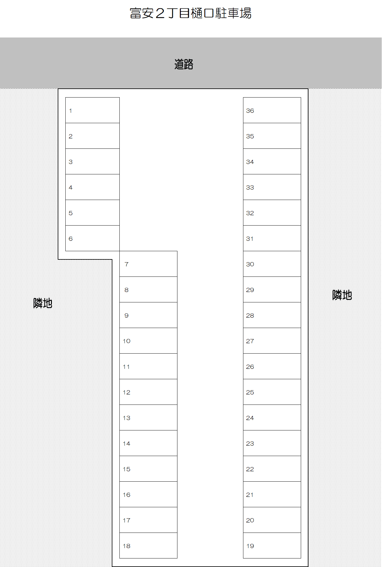 富安2丁目 樋口駐車場の駐車配置図