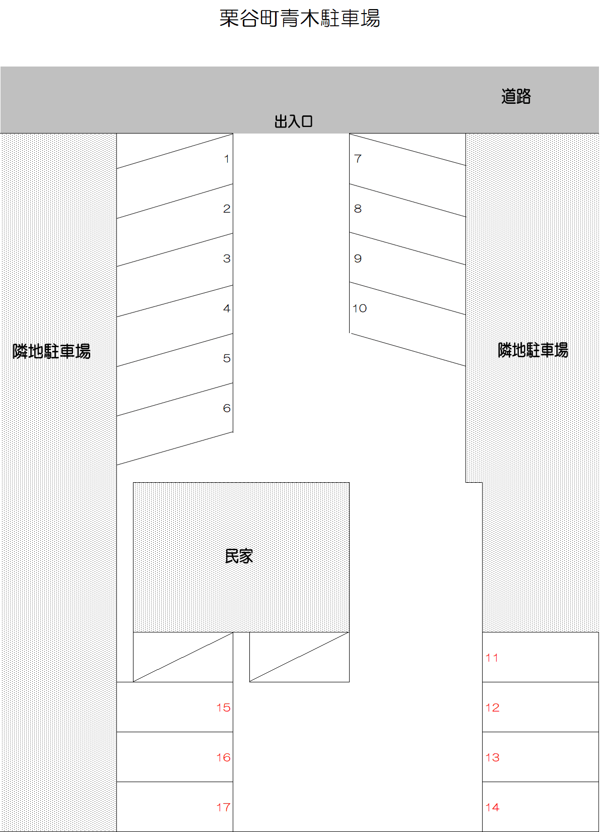 栗谷町 青木駐車場の駐車配置図