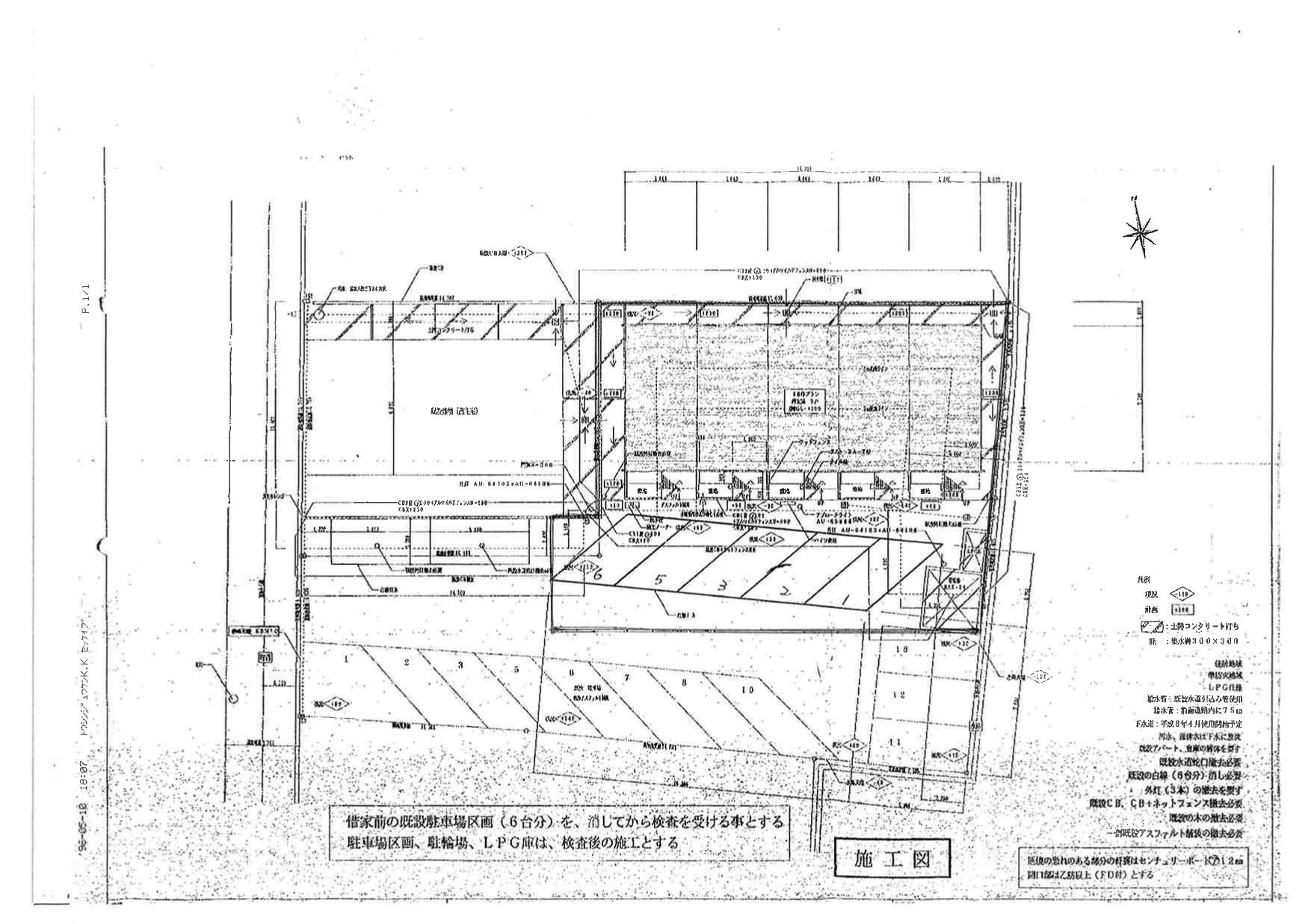 140128DUPLEX国王65の駐車配置図