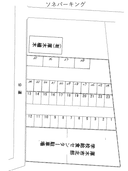 ソネパーキングの駐車場