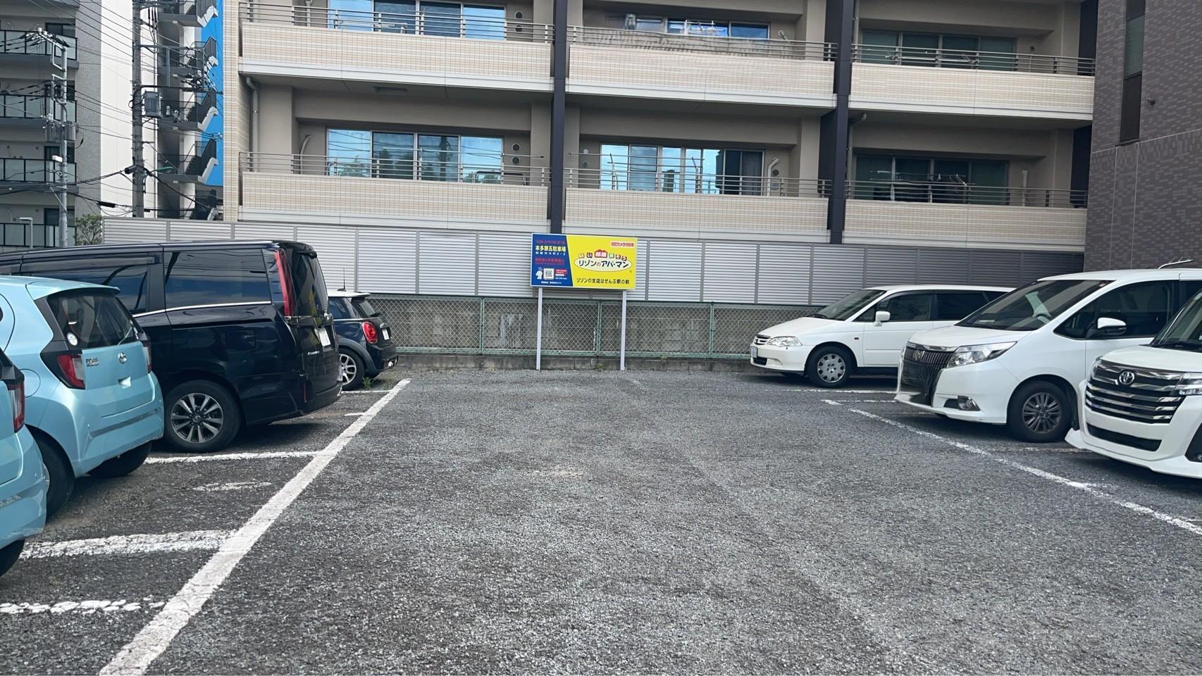 本多第五駐車場の外観・駐車場イメージ2枚目