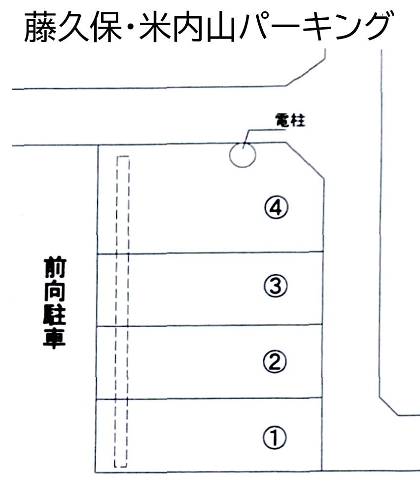 藤久保・米内山パーキングの駐車配置図