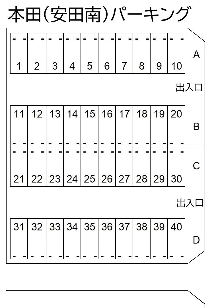 本田(安田南)パーキングの駐車配置図