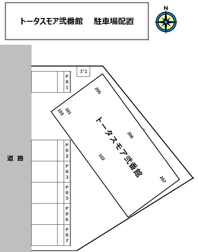 トータスモア弐番館の駐車配置図