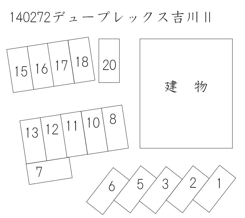 デュープレックス吉川Ⅱの駐車配置図