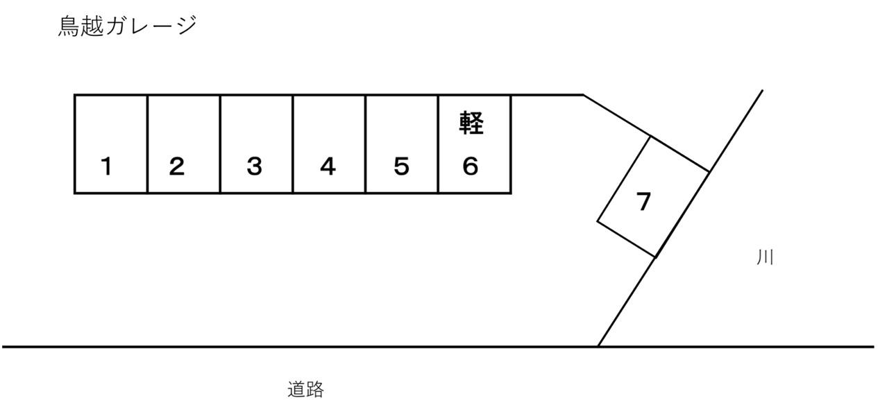 鳥越ガレージの駐車配置図