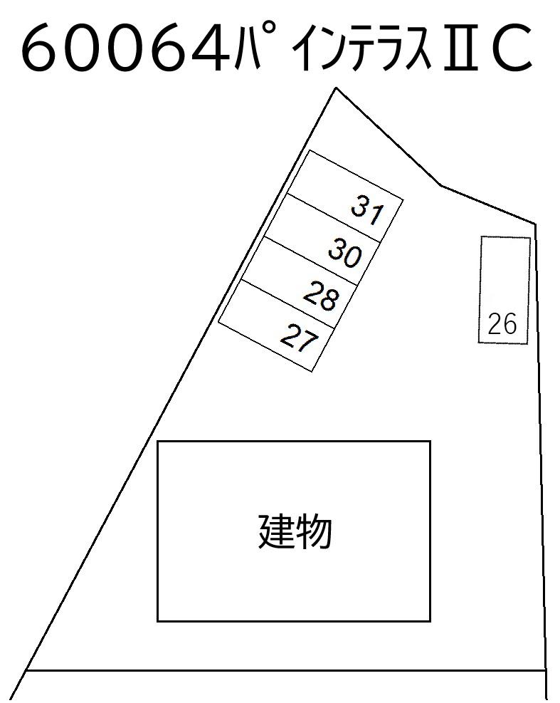 パインテラスⅡCの駐車配置図