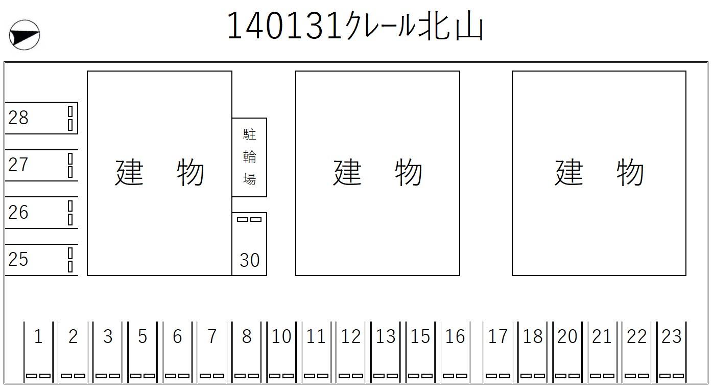 クレール 北山の駐車配置図