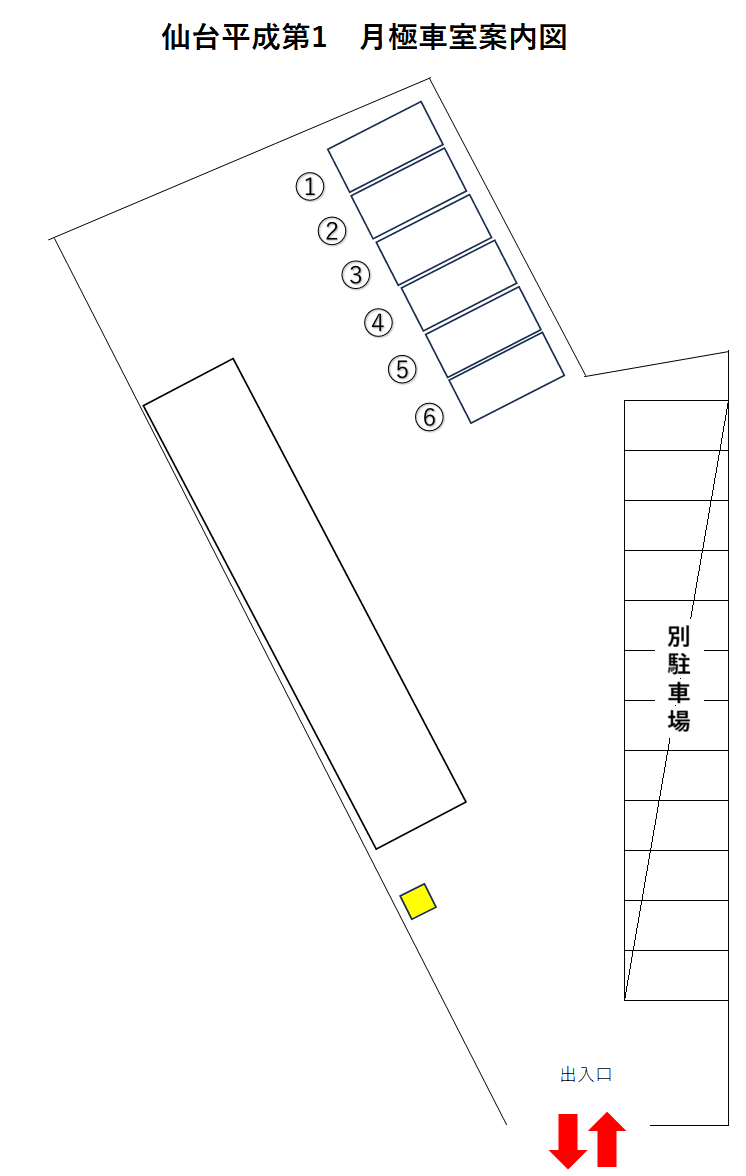 仙台平成第1の駐車配置図