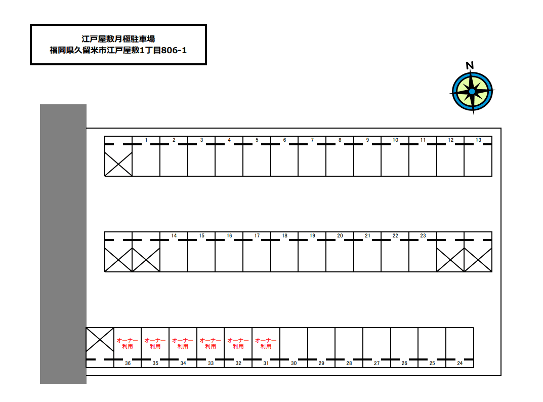 江戸屋敷月極駐車場の駐車配置図