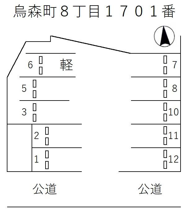 烏森町8丁目1701番の駐車配置図
