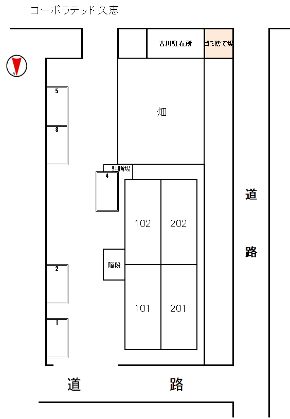 コーポラテッド久恵の駐車配置図