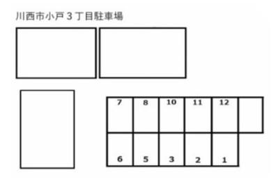 川西市小戸3丁目駐車場の駐車配置図
