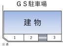 GS駐車場の駐車場