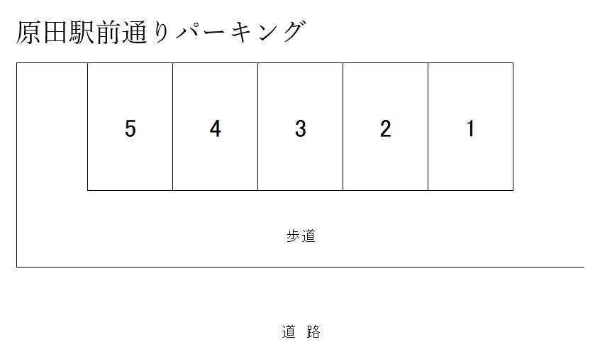 原田駅前通りパーキングの駐車配置図