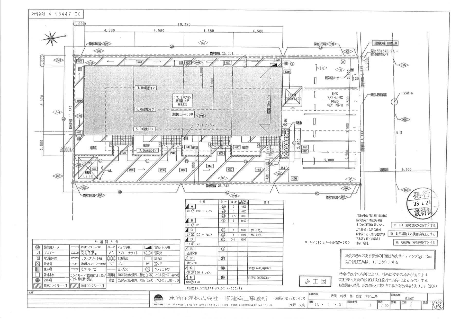 140302ミエール&バギラの駐車配置図