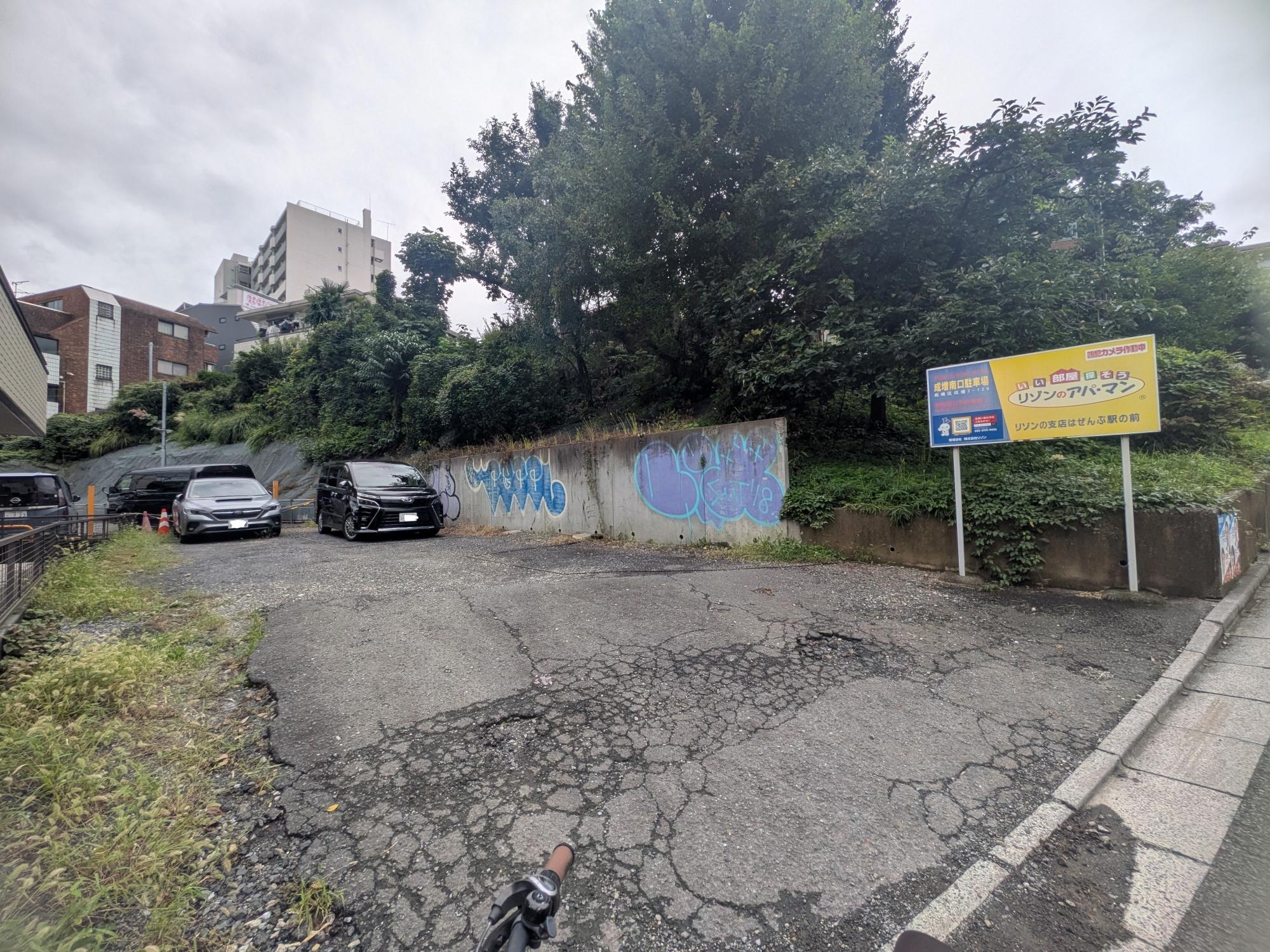 成増南口駐車場の外観・駐車場イメージ1枚目
