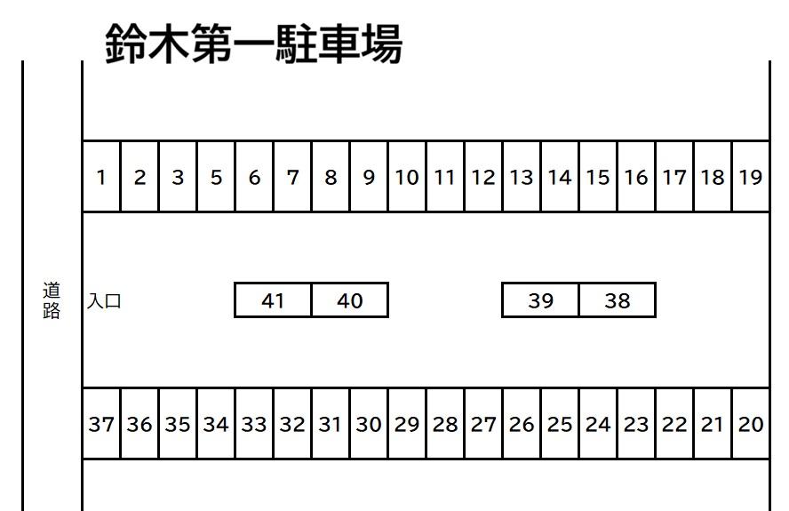 鈴木第一駐車場の駐車配置図