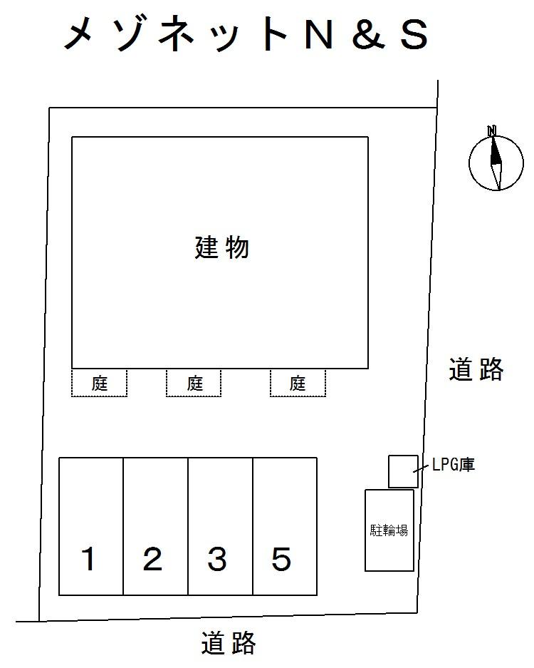 メゾネットN&Sの駐車配置図