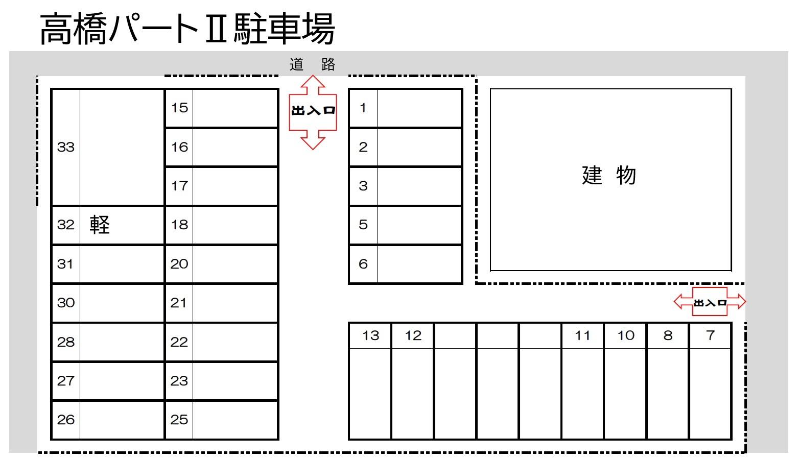 高橋パートⅡ駐車場の駐車配置図