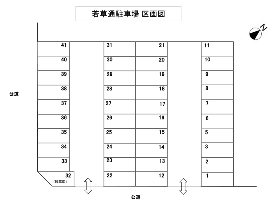 若草通駐車場の駐車配置図