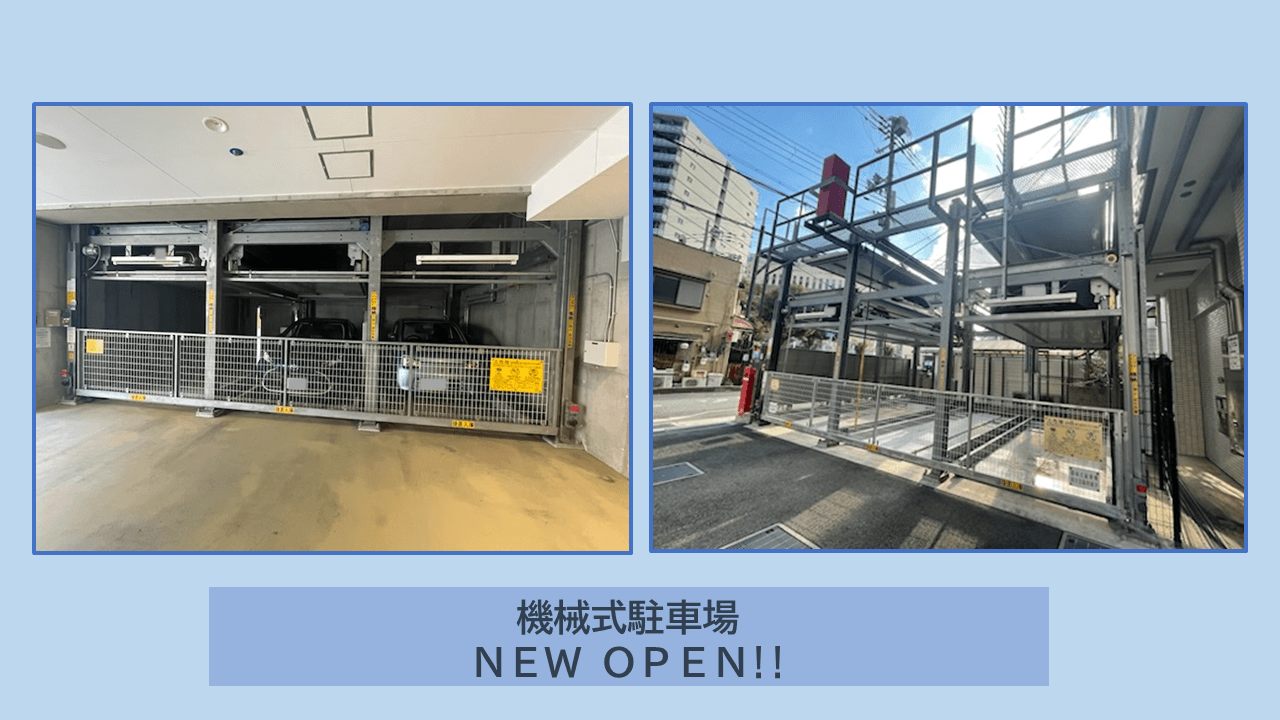 新開地三丁目駐車場の外観・駐車場イメージ1枚目