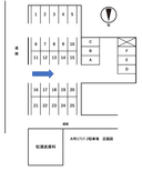 大町1717-2駐車場の駐車場