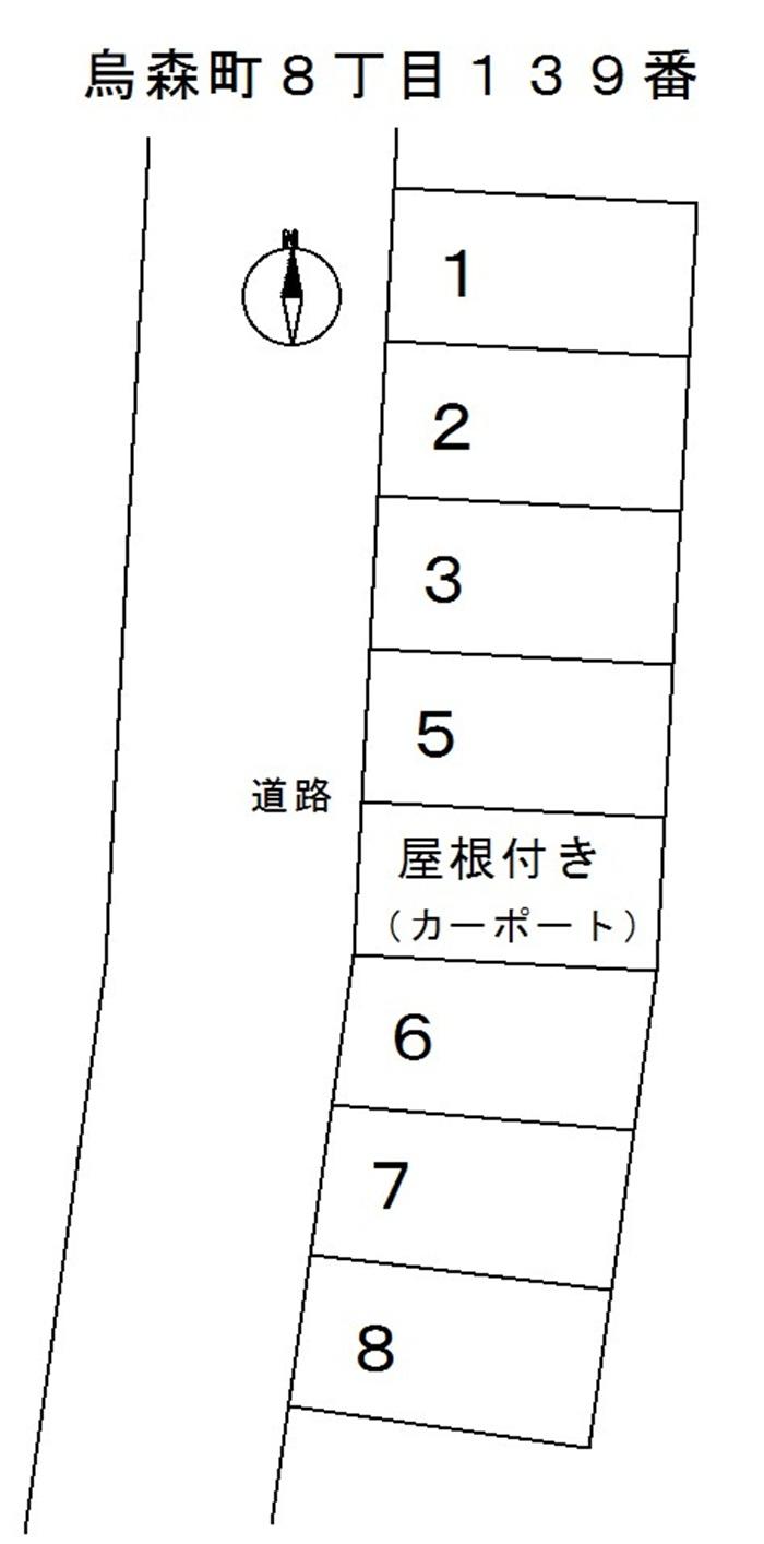烏森町8丁目139番の駐車配置図