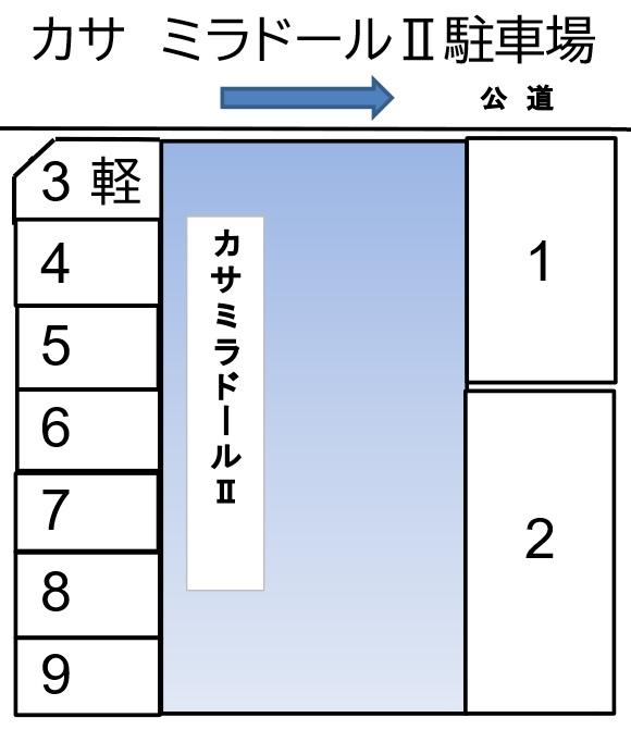 カサ ミラドールⅡ駐車場の駐車配置図