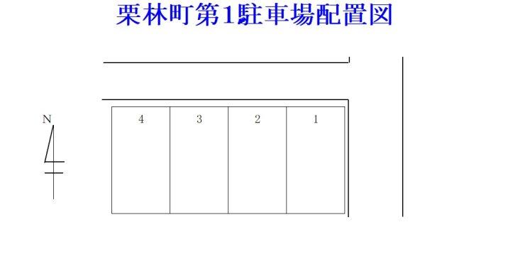 栗林町第1駐車場の駐車配置図